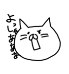 ゆるいしろねこ（個別スタンプ：33）