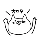 ゆるいしろねこ（個別スタンプ：34）