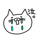 ゆるいしろねこ（個別スタンプ：35）