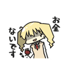 カリマラさん（個別スタンプ：16）