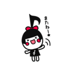 おんぷちゃん♪（個別スタンプ：4）