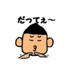 ごりぽん（個別スタンプ：20）