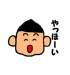 ごりぽん（個別スタンプ：36）