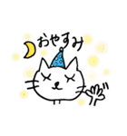 手書きにゃんこ（個別スタンプ：2）