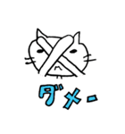 手書きにゃんこ（個別スタンプ：4）