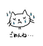 手書きにゃんこ（個別スタンプ：6）