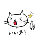 手書きにゃんこ（個別スタンプ：7）