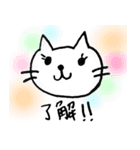 手書きにゃんこ（個別スタンプ：8）
