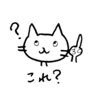 手書きにゃんこ（個別スタンプ：14）