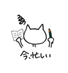 手書きにゃんこ（個別スタンプ：16）