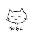 手書きにゃんこ（個別スタンプ：19）