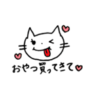 手書きにゃんこ（個別スタンプ：26）