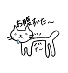 手書きにゃんこ（個別スタンプ：30）