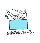 手書きにゃんこ（個別スタンプ：37）