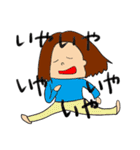 花子さんと七海さん（個別スタンプ：14）