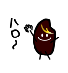 金髪黒米くん（個別スタンプ：1）