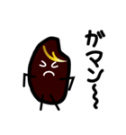 金髪黒米くん（個別スタンプ：2）