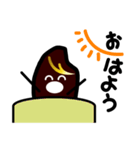 金髪黒米くん（個別スタンプ：18）