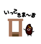 金髪黒米くん（個別スタンプ：21）