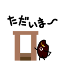 金髪黒米くん（個別スタンプ：22）