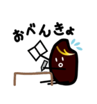金髪黒米くん（個別スタンプ：32）
