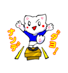 変なTシャツの白猫（ぜんぶツッコミ編）（個別スタンプ：33）