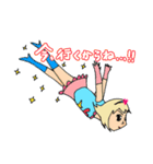 リアルジャスティス 〜日常編〜（個別スタンプ：16）