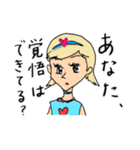 リアルジャスティス 〜戦闘編〜（個別スタンプ：2）