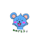 すげぇかわいいチュー吉（個別スタンプ：10）