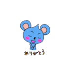 すげぇかわいいチュー吉（個別スタンプ：12）