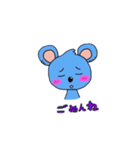 すげぇかわいいチュー吉（個別スタンプ：13）
