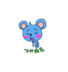 すげぇかわいいチュー吉（個別スタンプ：14）