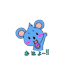 すげぇかわいいチュー吉（個別スタンプ：29）