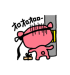 飲まれグマ課長（個別スタンプ：7）