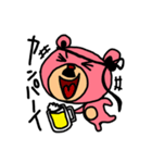 飲まれグマ課長（個別スタンプ：8）