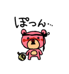 飲まれグマ課長（個別スタンプ：17）