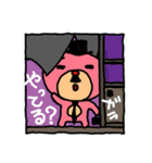 飲まれグマ課長（個別スタンプ：22）