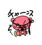 飲まれグマ課長（個別スタンプ：24）