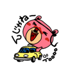 飲まれグマ課長（個別スタンプ：31）