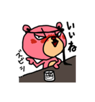 飲まれグマ課長（個別スタンプ：37）
