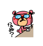 飲まれグマ課長（個別スタンプ：39）