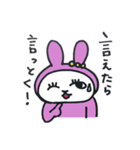 岐阜出身のうさぎ 標準語編（個別スタンプ：32）