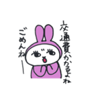 岐阜出身のうさぎ 標準語編（個別スタンプ：33）