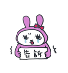 岐阜出身のうさぎ 標準語編（個別スタンプ：34）