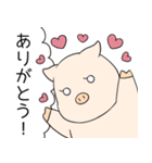 ぶーみんダイエット中（個別スタンプ：1）