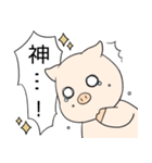 ぶーみんダイエット中（個別スタンプ：2）