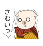 ぶーみんダイエット中（個別スタンプ：12）