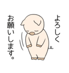ぶーみんダイエット中（個別スタンプ：13）