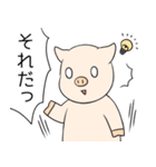 ぶーみんダイエット中（個別スタンプ：14）