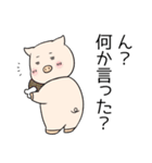 ぶーみんダイエット中（個別スタンプ：17）